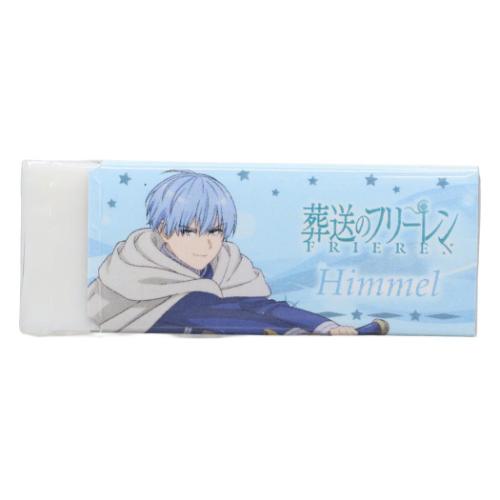 �����̃t���[���� Radar�����S�� ���[�_�[�����S�� �������� ���킢�� ���{�� �q������