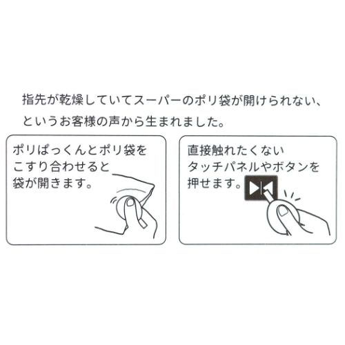 キーホルダー ポリぱっくん ネコとサカナ ヒサゴ｜cinemacollection｜03