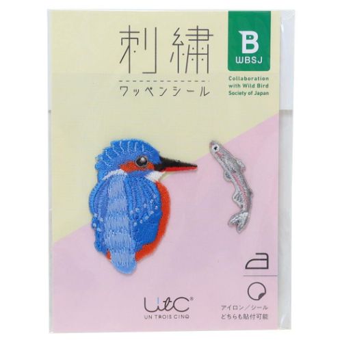 ワッペン 刺繍ワッペンシール カワセミ ヒサゴ｜cinemacollection