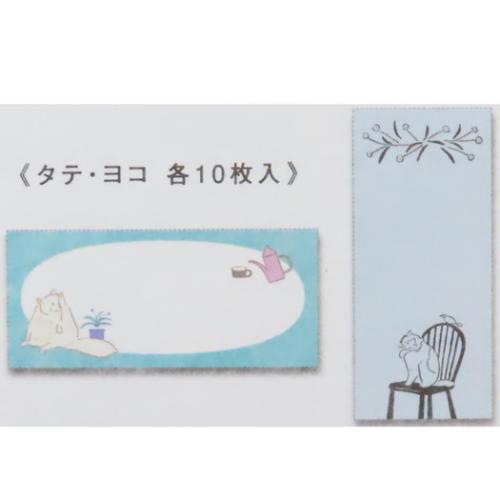 便箋 ネコの推し仕草一筆箋 毛繕いするしぐさ ヒサゴ 文具