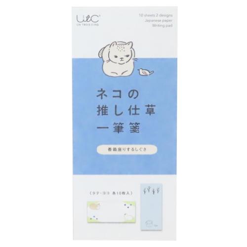 便箋 ネコの推し仕草一筆箋 香箱座りするしぐさ ヒサゴ 文具