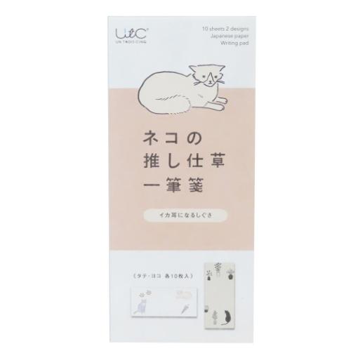 便箋 ネコの推し仕草一筆箋 イカ耳になるしぐさ ヒサゴ 文具