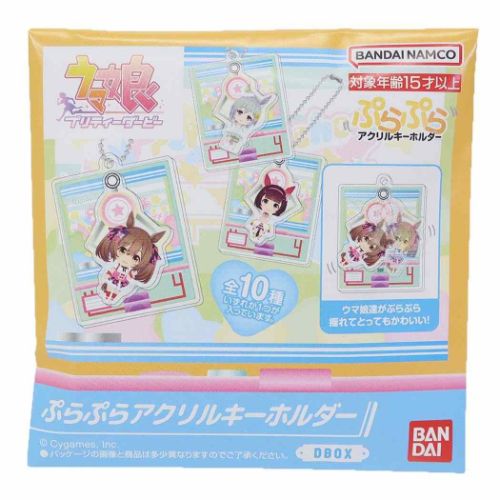 ウマ娘 プリティーダービー グッズ キーチェーン キャラクター