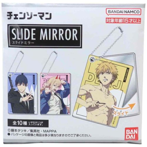 雑貨　全10種セット 「チェンソーマン スライドミラー」 スライドミラー チェンソーマン (10個セット) (キャラクター