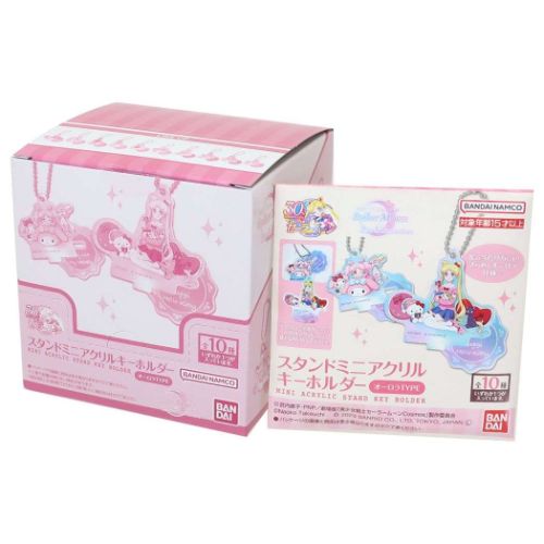 セーラームーン スタンドミニアクリルキーホルダー オーロラタイプ 全 