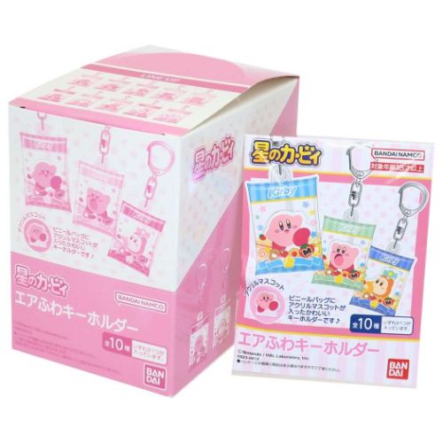 カービィ キーホルダー 10個セット 星のカービィ キーホルダー エアふわキーホルダー 全10種 10個入
