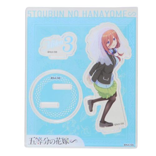 五等分の花嫁 アクリルスタンド アクスタコレクション 中野 三玖 B