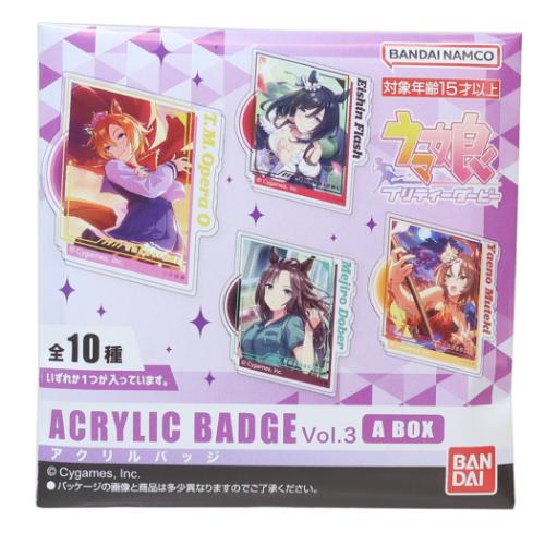 バッジ・ビンズ　【BOX】ウマ娘 プリティーダービー アクリルバッジ Vol.3 A BOX バッジ ウマ娘 プリティーダービー アクリルバッジ 全10種 Vol.3