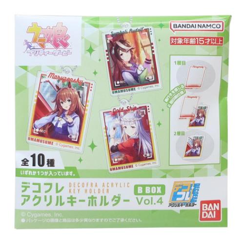 【希少品】メジロアルダン／ウマ娘 4th 公式 リボンキーホルダー 希少】ウマ娘 メジロアルダン 公式リボンキーホルダー - メルカリ