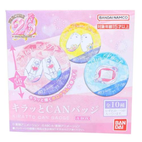 プリキュア 缶バッジ プリキュアオールスターズキラッとCANバッジA 全10種 10個入セット バンダイ｜cinemacollection｜02