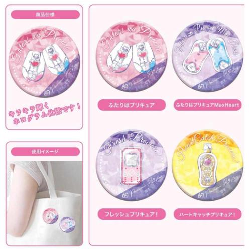 プリキュア グッズ 缶バッジ アニメキャラクター プリキュア