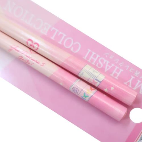 マイ箸コレクション 21cm竹箸 おはし Yes！プリキュア5GoGo！ プリキュアオールスターズ05 バンダイ 持ちやすい MY箸 アニメキャラクター