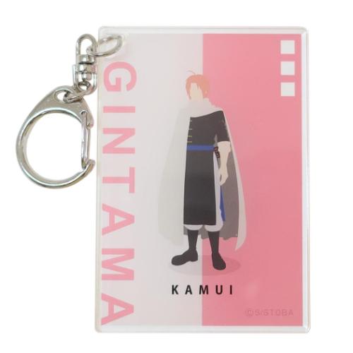 キーリング 銀魂 アクリルキーホルダー 少年ジャンプ 神威