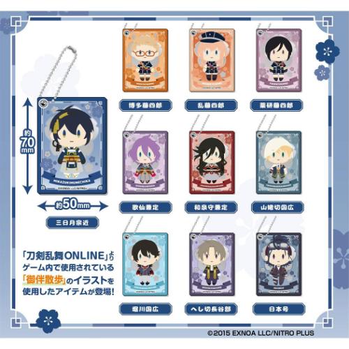 手鏡 刀剣乱舞ONLINE 御伴散歩 スライドミラー 全10種 Vol.1 バンダイ