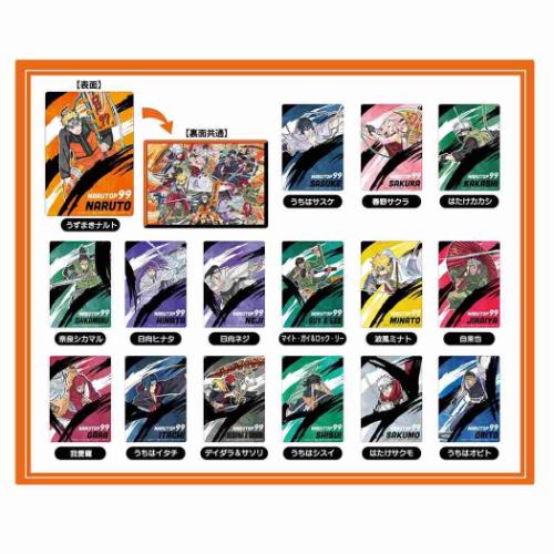 下敷き NARUTO プラボードコレクション全16種16個入セット NARUTOP99