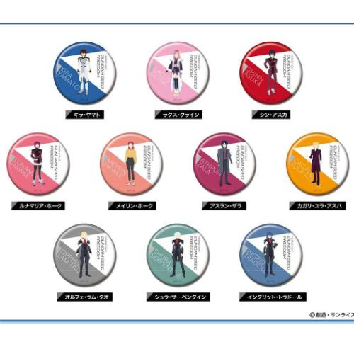 缶バッジ 機動戦士ガンダム SEED CANバッジ 全10種 10個入セット