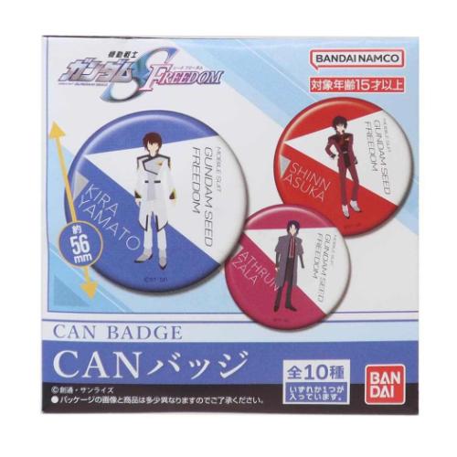 缶バッジ 機動戦士ガンダム SEED CANバッジ 全10種 FREEDOM ハセ・プロ