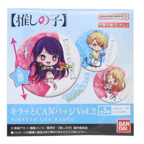 推しの子 缶バッジ キラッとCANバッジ vol.2 全5種 10個入セット 缶バッジ 推しの子 キラッとCANバッジ vol.2 全5種 10個入セット