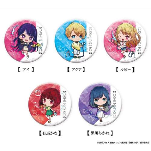 推しの子 缶バッジ キラッとCANバッジ vol.2 全5種 10個入セット シネマコレクション cinemacollection 推しの子 缶バッジ キラッ