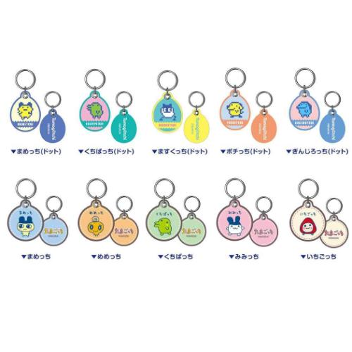 ステッチワークキーホルダー 全10種 10個入セット キーリング