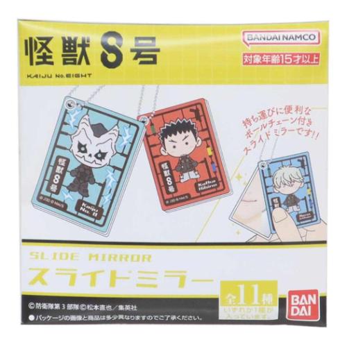 怪獣8号12巻ミラーアクリルアート（非売品） 怪獣8号12巻ミラーアクリルアート（非売品）