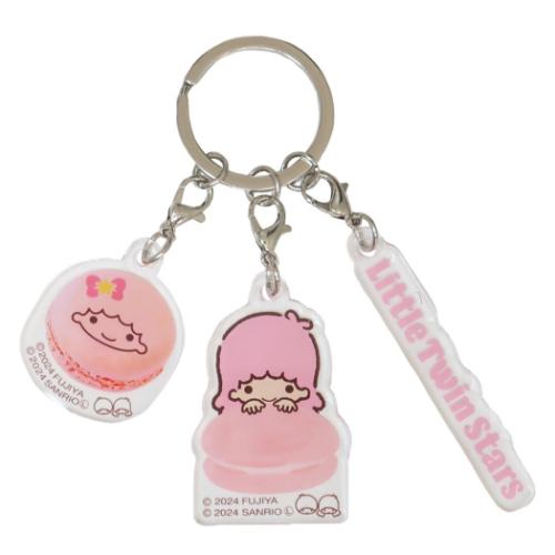 リトルツインスターズ キーリング 3連アクリルキーホルダー マカロン