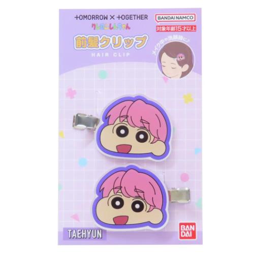 ヘアアクセ 前髪クリップ 2個セット TOMORROW X TOGETHER クレヨン