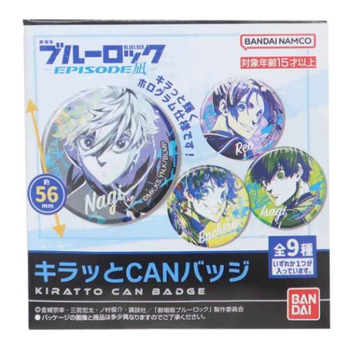 全種類　9点　外袋付き　ブルーロック　エピソード凪　キラッとCANバッジ 缶バッジ ブルーロック キラッとCANバッジ 全9種 10個入セット
