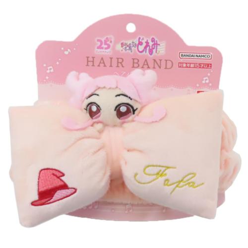 おジャ魔女どれみドッカーン！ ヘアアクセ ヘアバンド ファファ バンダイ 洗顔 メイク