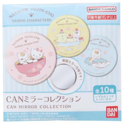 コンパクトミラー 夏目友人帳xサンリオキャラクターズ CANミラーコレクション 全10種 バンダイ コレクション雑貨
