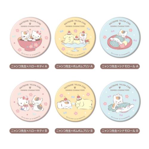 コンパクトミラー 夏目友人帳xサンリオキャラクターズ CANミラーコレクション 全10種 バンダイ コレクション雑貨