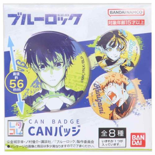 CANバッジ レタコレ 全8種 缶バッジ ブルーロック 少年マガジン