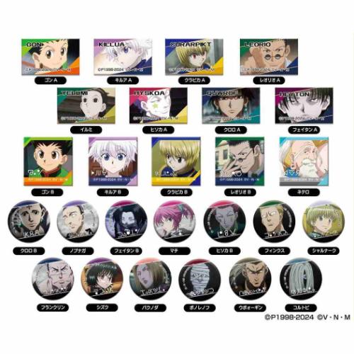 あれこれぷちCANバッジ 全26種 HUNTER×HUNTER 缶バッジ 少年