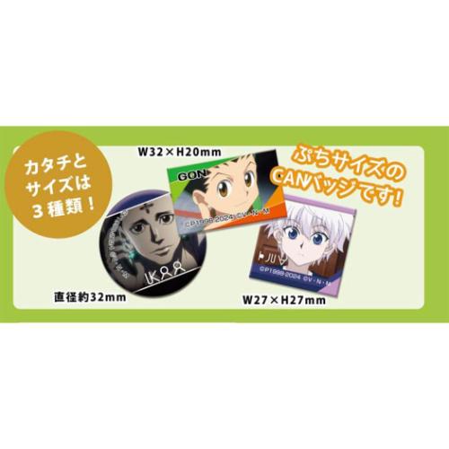 あれこれぷちCANバッジ 全26種 HUNTER×HUNTER 缶バッジ 少年