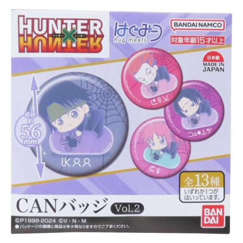 缶バッジ HUNTER×HUNTER CANバッジ vol2 全13種 13個入セット 少年