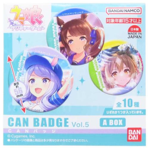 缶バッジ ウマ娘 プリティーダービーvol.5 CANバッジ 全10種 A