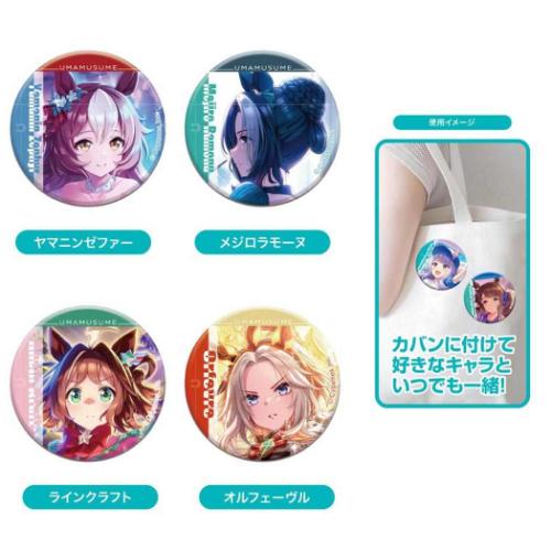 缶バッジ ウマ娘 プリティーダービーvol.5 CANバッジ 全10種 A