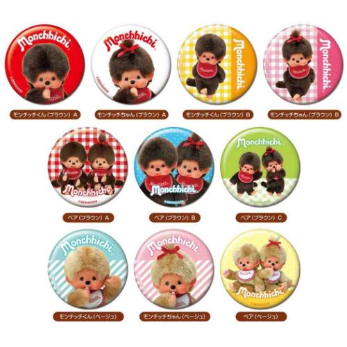 モンチッチ シークレット刺繍缶バッジ 12種コンプリートセット 新品 未