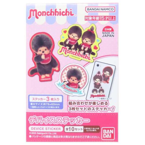 【激レア】チャットモンチー　インディーズ時代のステッカー　6枚セット Amazon.co.jp: 表情 - チャットモンチー: ミュージック