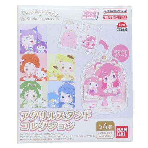 Yes！ プリキュア5GoGo！×サンリオキャラクターズ アクリル