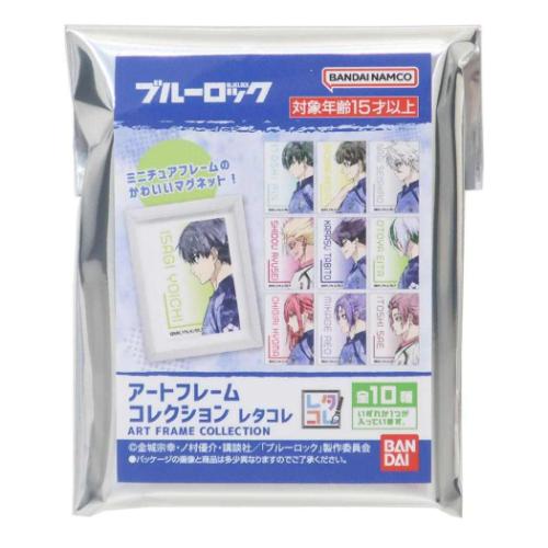 マグネット アートフレームコレクション レタコレ 全10種 10個入セット ブルーロック 少年マガジン バンダイ コレクション雑貨 まとめ買い アニメキャラクター