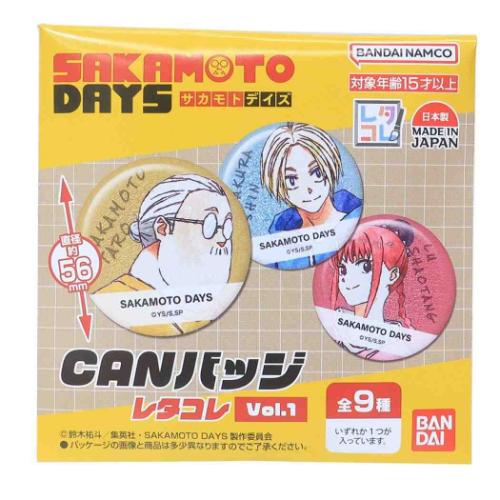 缶バッジ CANバッジ全9種の内どれか1個 レタコレVol．1 SAKAMOTODAYS