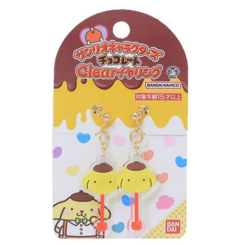 ポムポムプリン サンリオ キャラクター アクセサリー Clearイヤリング サンリオキャラクターズチョコレート