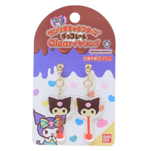 クロミ グッズ アクセサリー サンリオ キャラクター Clearイヤリング 爆買