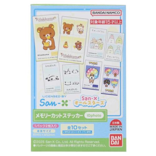 San-X（サンエックス） メモリーカットステッカーIDphoto 全10種 10個