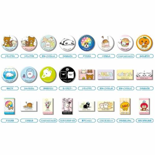 【当選品】アーランド15周年キャンペーン　缶バッジ全7個セット 缶バッジ あれこれぷちCANバッジ 全24種 48個入セット San-x