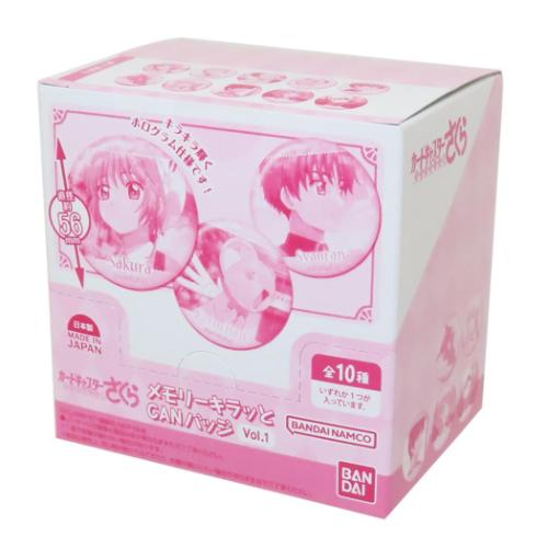 【つつみ】ミルキーサブウェイ 缶バッジ カート5個セット 楽天市場】カードキャプターさくら トレーディング刺繍缶バッジ