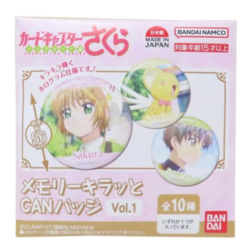 【まめ】カードキャプターさくら 缶バッジ セット ムービック宣伝中の人 on X: 