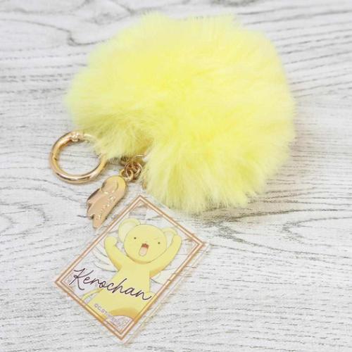 キーチャーム ふぁふぁチャーム カードキャプターさくら ケロちゃん