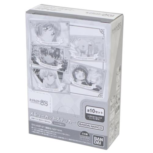 メモリーカットステッカー 全10種 10パック入セット ビッグシール